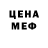 Метамфетамин винт Ted Russell