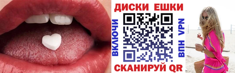 ЭКСТАЗИ ешки  наркотики  Красный Сулин 