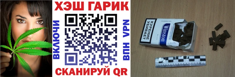 Гашиш убойный  Красный Сулин 