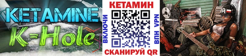 КЕТАМИН VHQ  где купить наркотик  Красный Сулин 