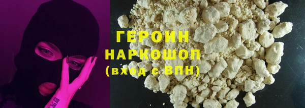 мефедрон VHQ Абинск
