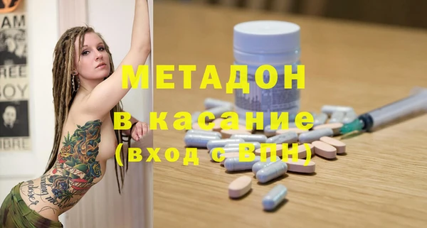 меф VHQ Абаза
