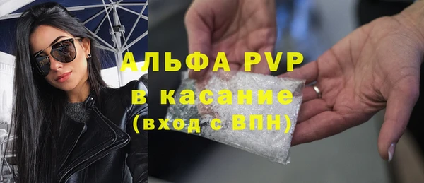 мефедрон VHQ Абинск