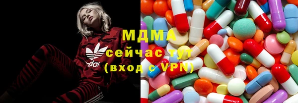 мефедрон VHQ Абинск