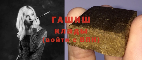мефедрон VHQ Абинск