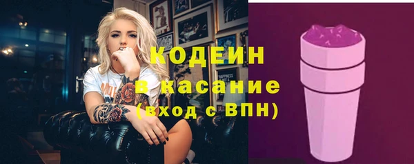 меф VHQ Абаза