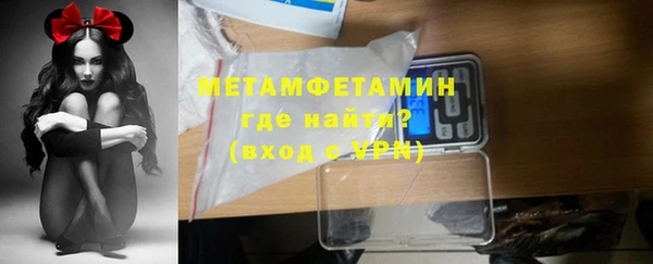мефедрон VHQ Абинск