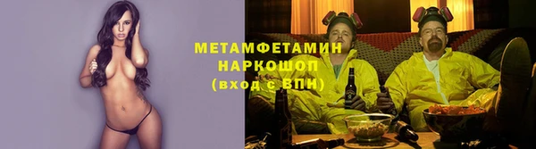 мефедрон VHQ Абинск