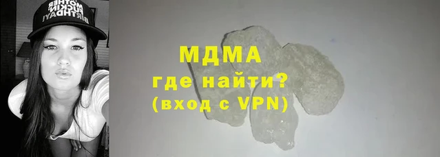 синтетический гашиш Покачи