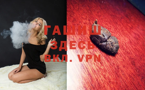 меф VHQ Абаза