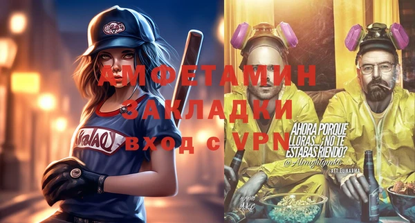 синтетический гашиш Покачи