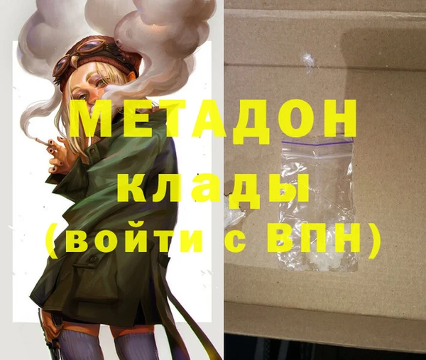 дживик Всеволожск