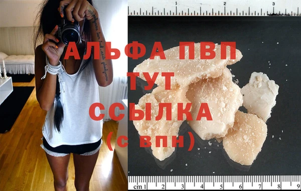 винт Абдулино