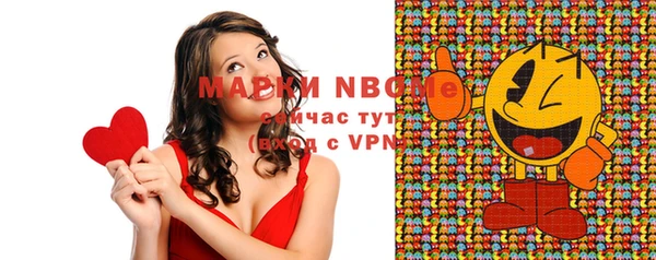 мефедрон VHQ Абинск