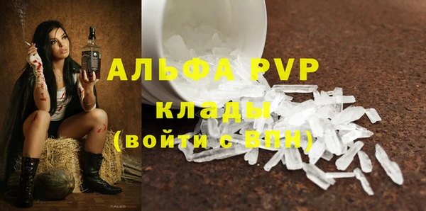 мефедрон VHQ Абинск