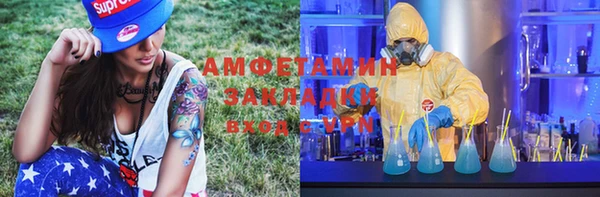 меф VHQ Абаза