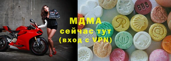 мефедрон VHQ Абинск