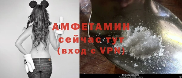мефедрон VHQ Абинск
