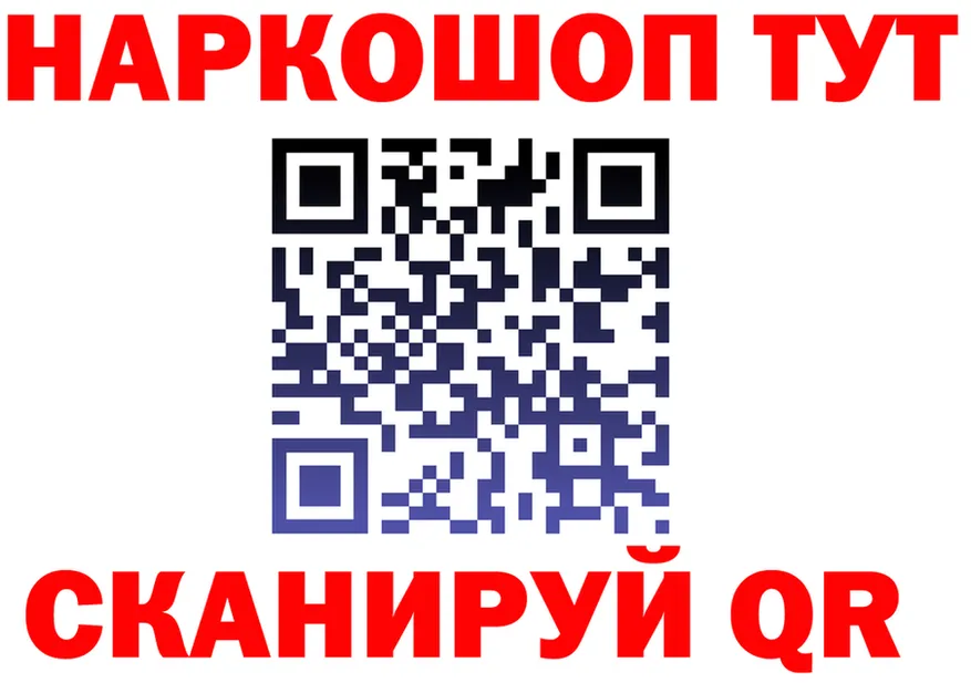 МЕФ кристаллы ONION shop OMG Красный Сулин