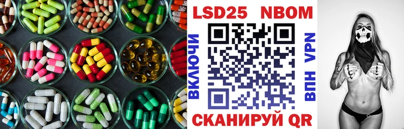 купить закладку  Красный Сулин  ссылка на мегу онион  LSD-25 экстази ecstasy 