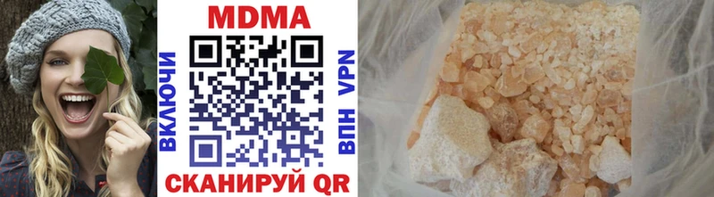 MDMA молли  Красный Сулин 