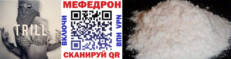 МЯУ-МЯУ VHQ  Красный Сулин 