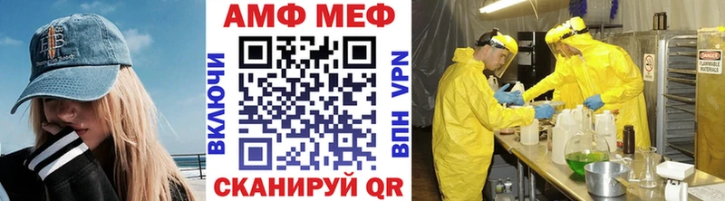 MEGA сайт  хочу   Красный Сулин  сайты даркнета Telegram  Метамфетамин винт 