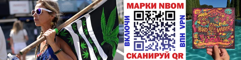 Наркотические марки 1,8мг  где купить наркоту  Красный Сулин 
