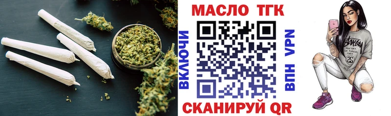 ТГК концентрат  Красный Сулин 