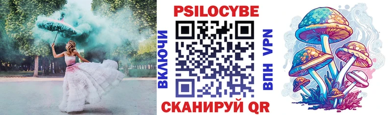 Галлюциногенные грибы Magic Shrooms  купить   мориарти Telegram  Красный Сулин 